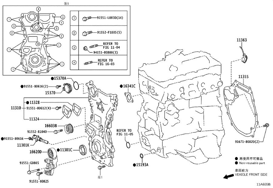 Lexus Rx Engine Timing Cover Timing Chain Timing Chain Or Belt