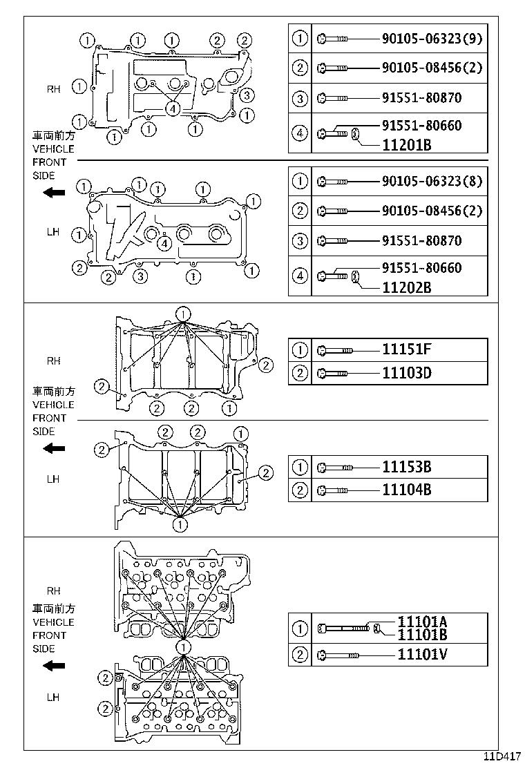 2010 Lexus LS 460 Engine Cylinder Head Gasket COVER BANK 1111631031