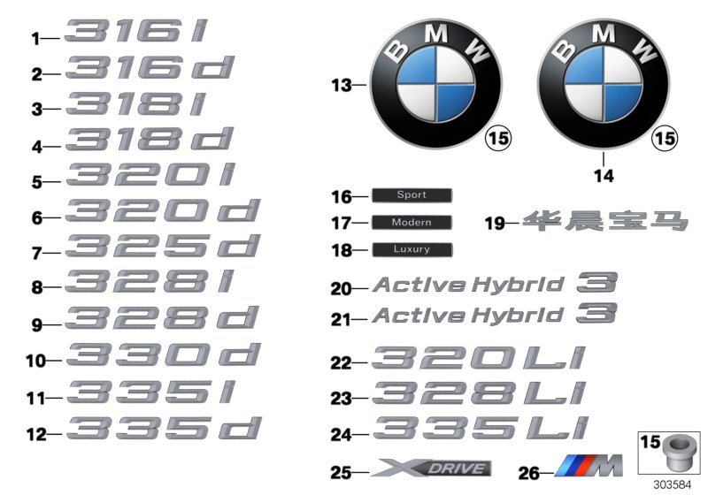 Diagram Emblems / letterings for your BMW 330i  