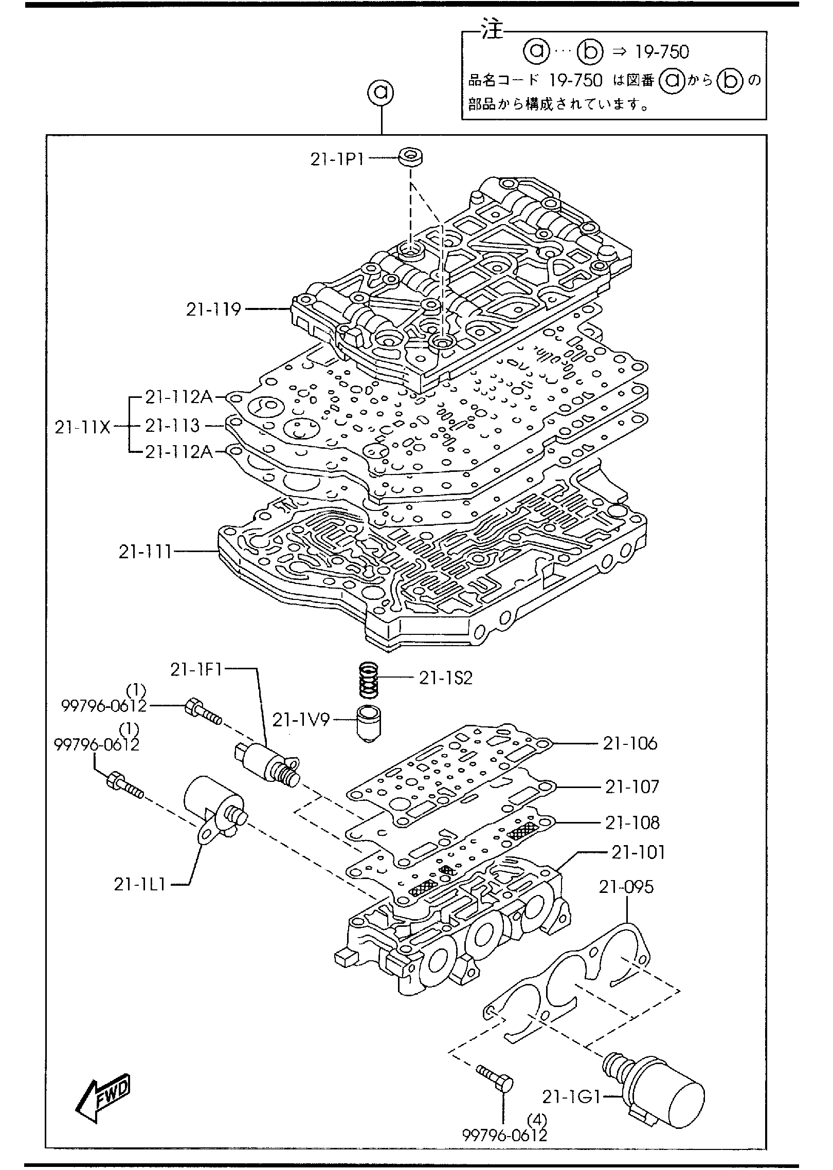 Diagram AUTOMATIC TRANSMISSION CONTROL VALVE for your 1999 Mazda Protege   