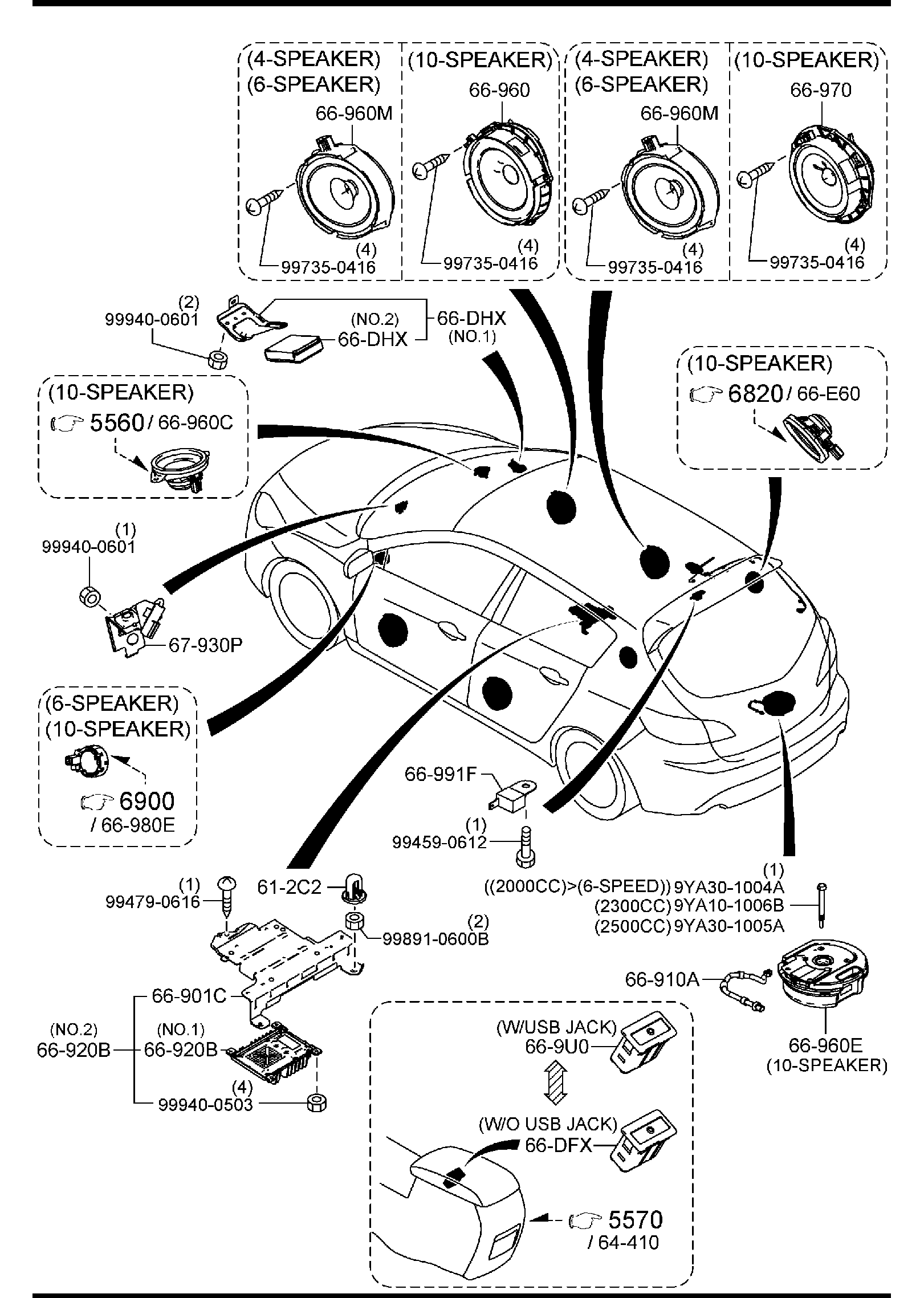 Diagram AUDIO SYSTEMS (ANTENNA & SPEAKER) (5-DOOR) for your Mazda Mazda3  