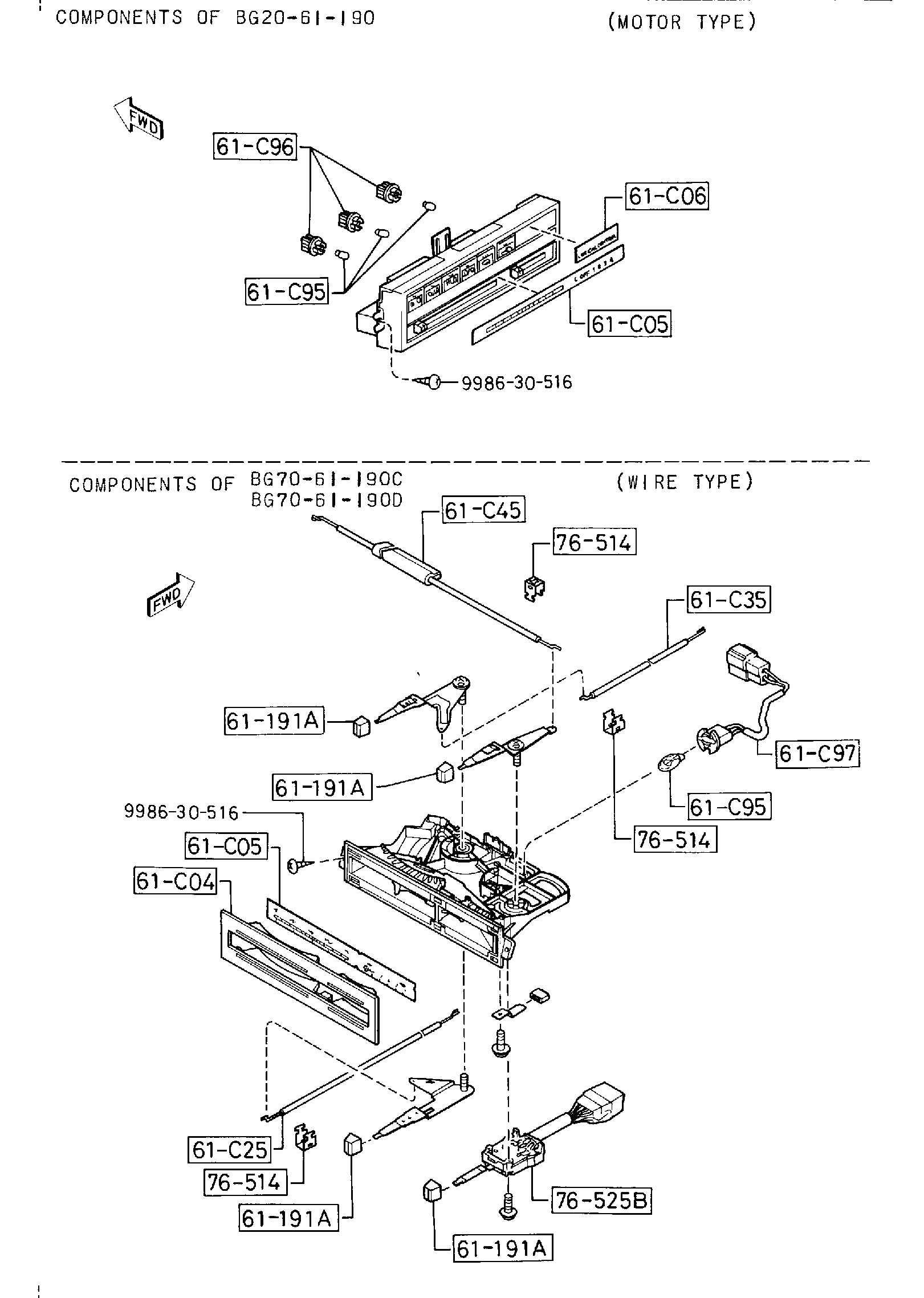 Diagram HEATER CONTROLS COMPONENTS for your 1997 Mazda Millenia   