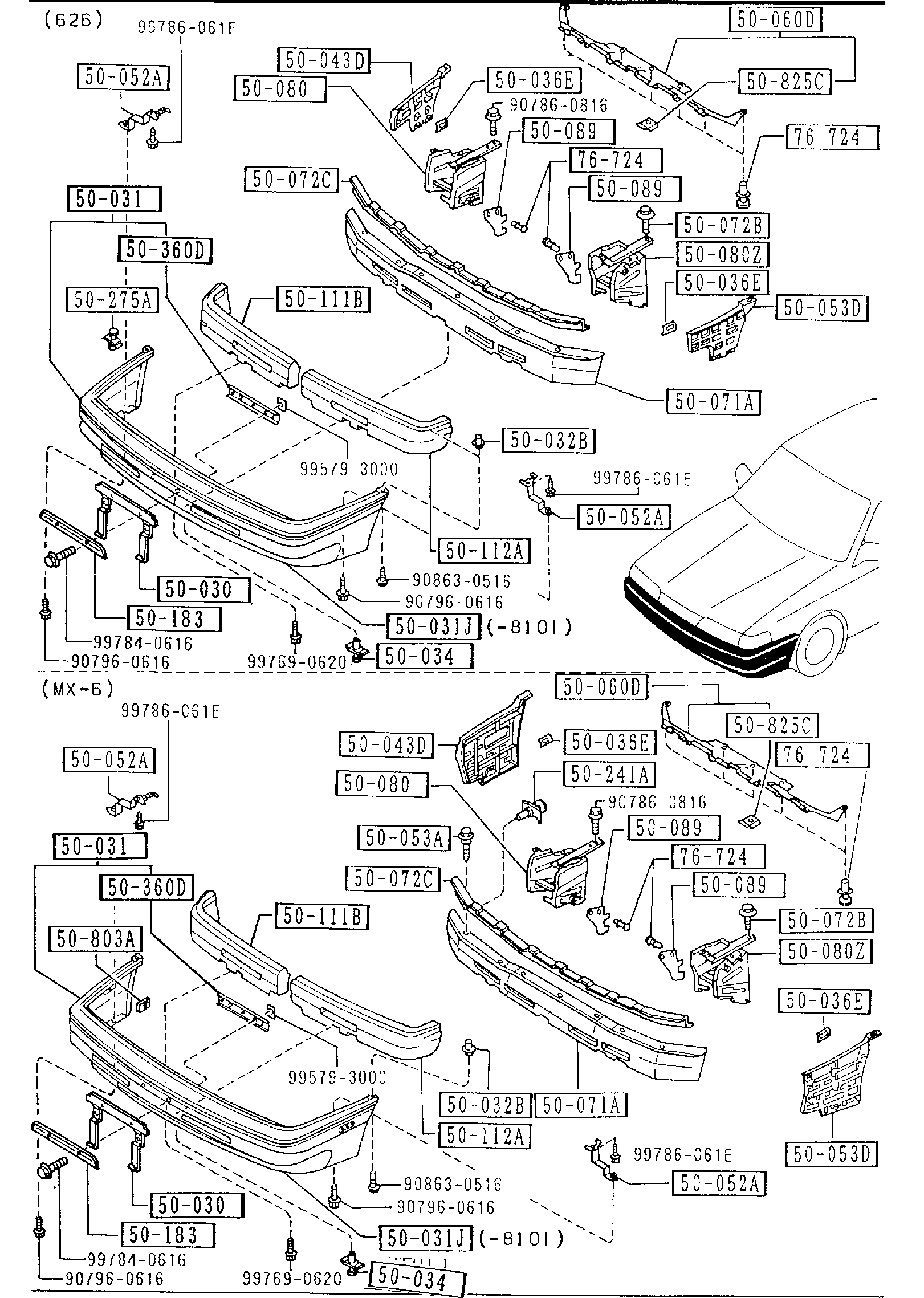Diagram FRONT BUMPER for your 1995 Mazda B4000   