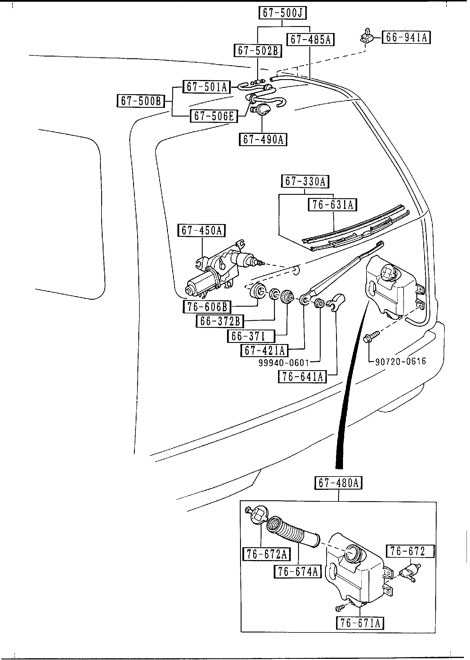 Diagram WINDOW WIPER & WASHER (REAR) for your 2018 Mazda CX-5  GRAND TOUR 