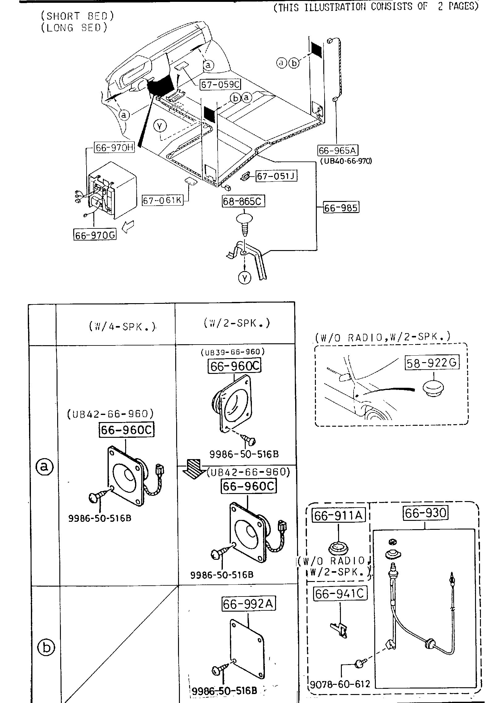 Full size assembly image of AUDIO SYSTEMS (ANTENNA & SPEAKER) ('86 MODEL) (1/2)