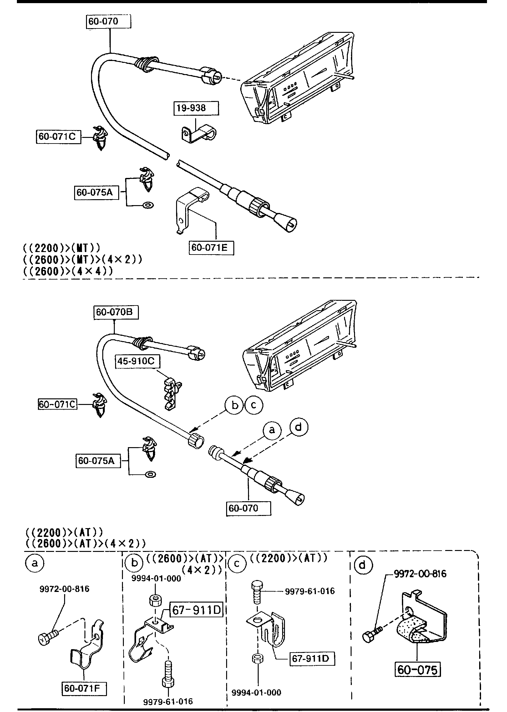 Full size assembly image of SPEEDOMETER CABLE (1/1)
