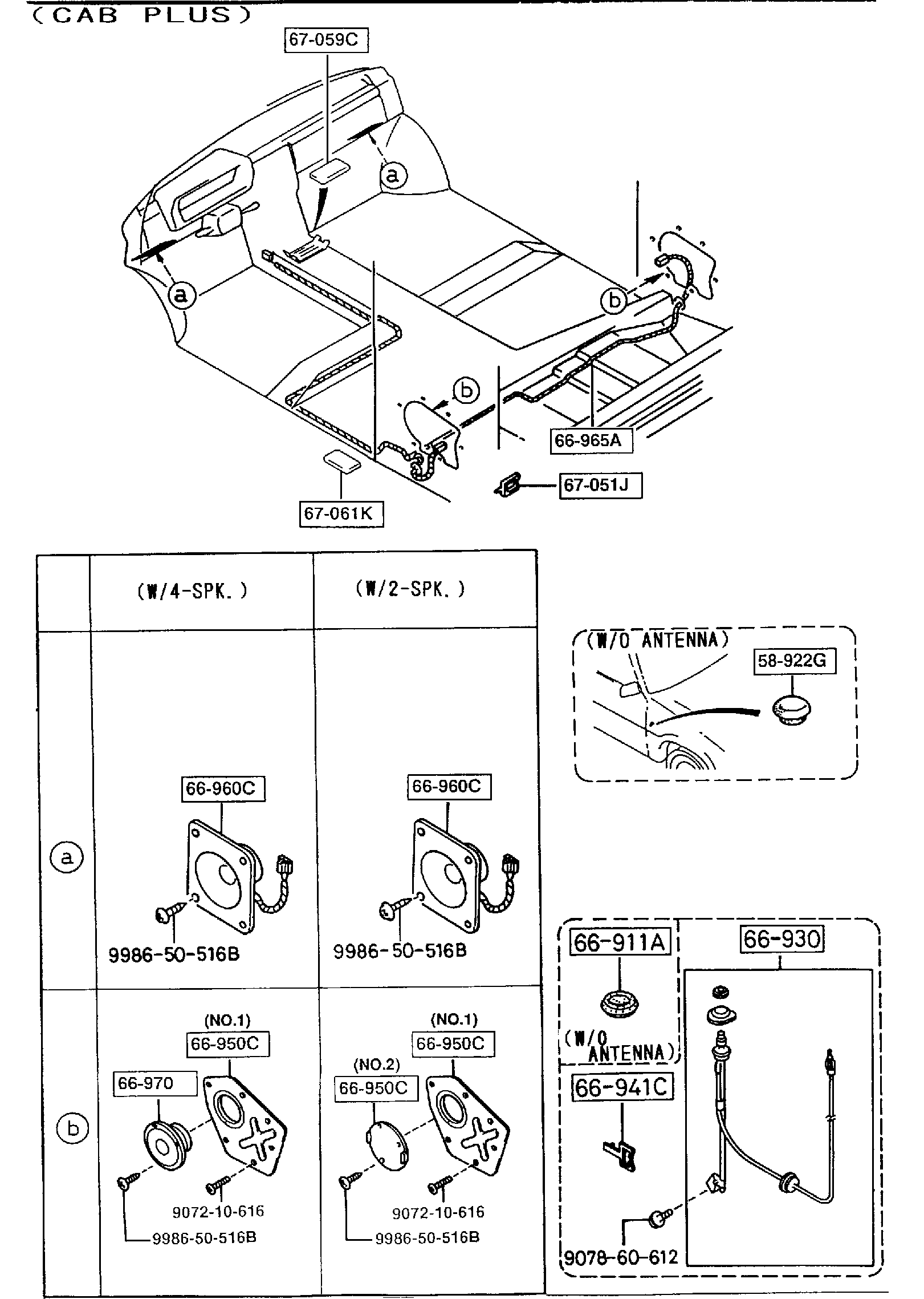 Full size assembly image of AUDIO SYSTEMS (ANTENNA & SPEAKER) (1/2)