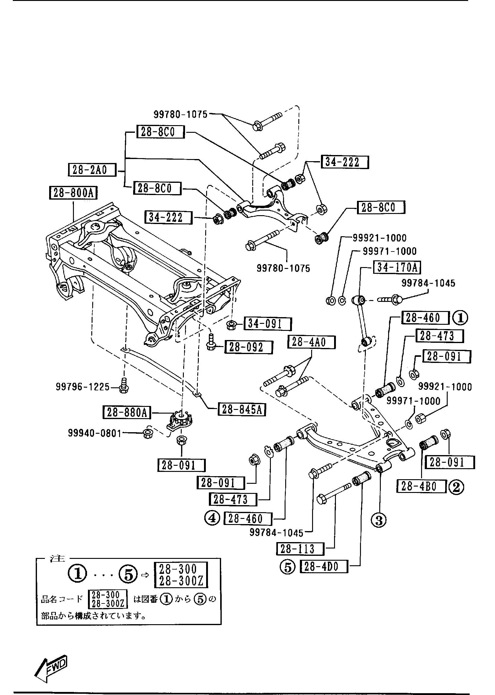 Diagram REAR LOWER ARMS & SUB FRAME for your 2016 Mazda Mazda3  HATCHBACK I (VIN Begins: JM1) 