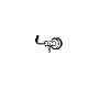 View Screw Full-Sized Product Image