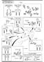 Diagram KEY SETS for your Mazda