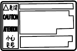 View 1128538010 Caution Label Full-Sized Product Image