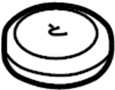 Image of Bushing. Shock. Suspension. Mount. Absorber. (Front, Upper, Lower). Suspension Shock. image for your 2002 Hyundai XG350   
