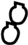 5758734600 Power Steering Hose Clamp