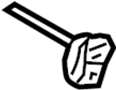 View Door Lock Switch Full-Sized Product Image 1 of 4