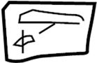 View Quarter Panel Reinforcement (Left, Upper, Lower) Full-Sized Product Image 1 of 2