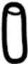 Image of Muffler sleeve. SPACER SLEEVE - SHORT. image for your 2001 Porsche 911 Carrera 4 Convertible 3.4L 6 cylinder AWD