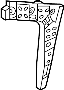 View 561807393J Full-Sized Product Image