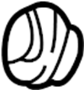 View Pipe. Gasket. Seal. Exhaust. (Front) Full-Sized Product Image