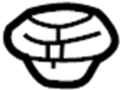 View Insulator. Radiator. Mount. (Upper, Lower) Full-Sized Product Image