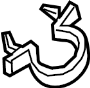 Image of Door Latch Clip (Upper) image for your 1997 Ford Ranger 2.3L A/T RWD Sport Standard Cab Pickup Fleetside 