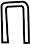 View Coil Spring Damper Full-Sized Product Image