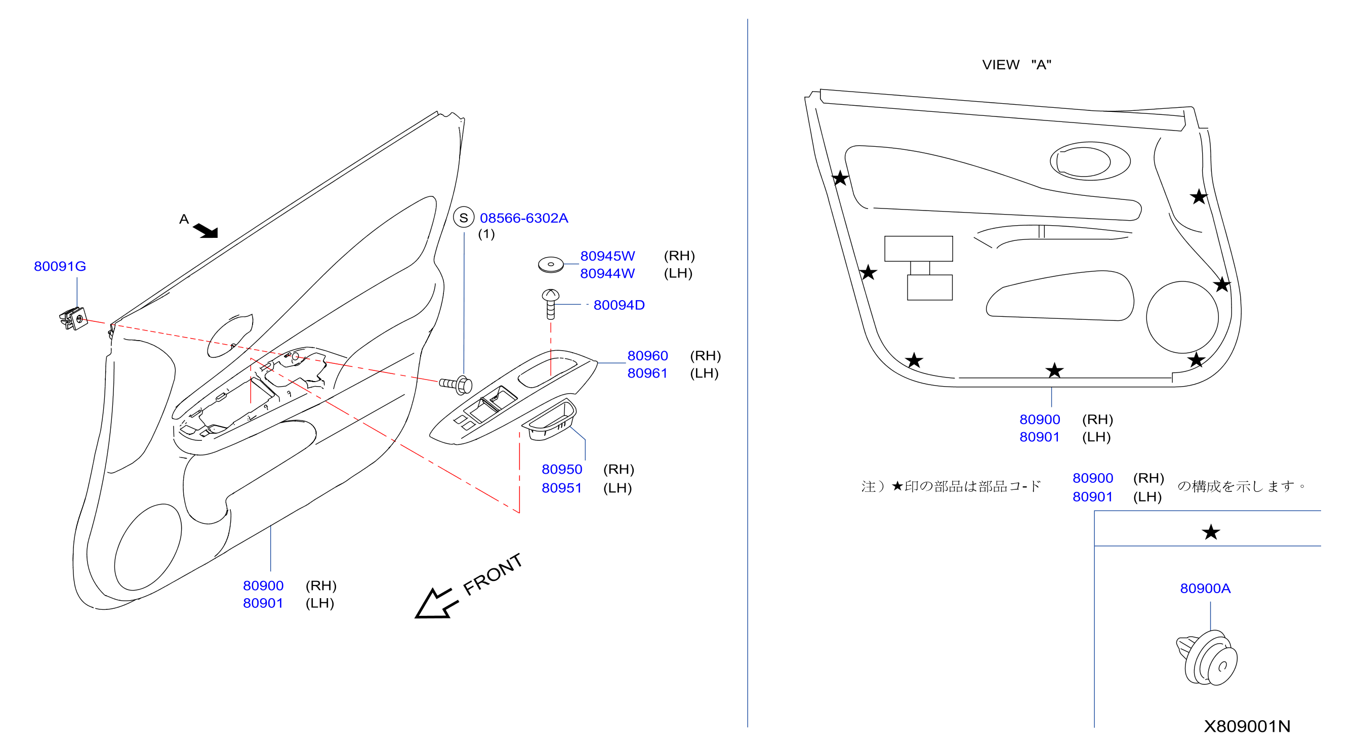 Diagram GUARNICIÓN DE LA PUERTA DELANTERA for your 2017 Nissan Murano   