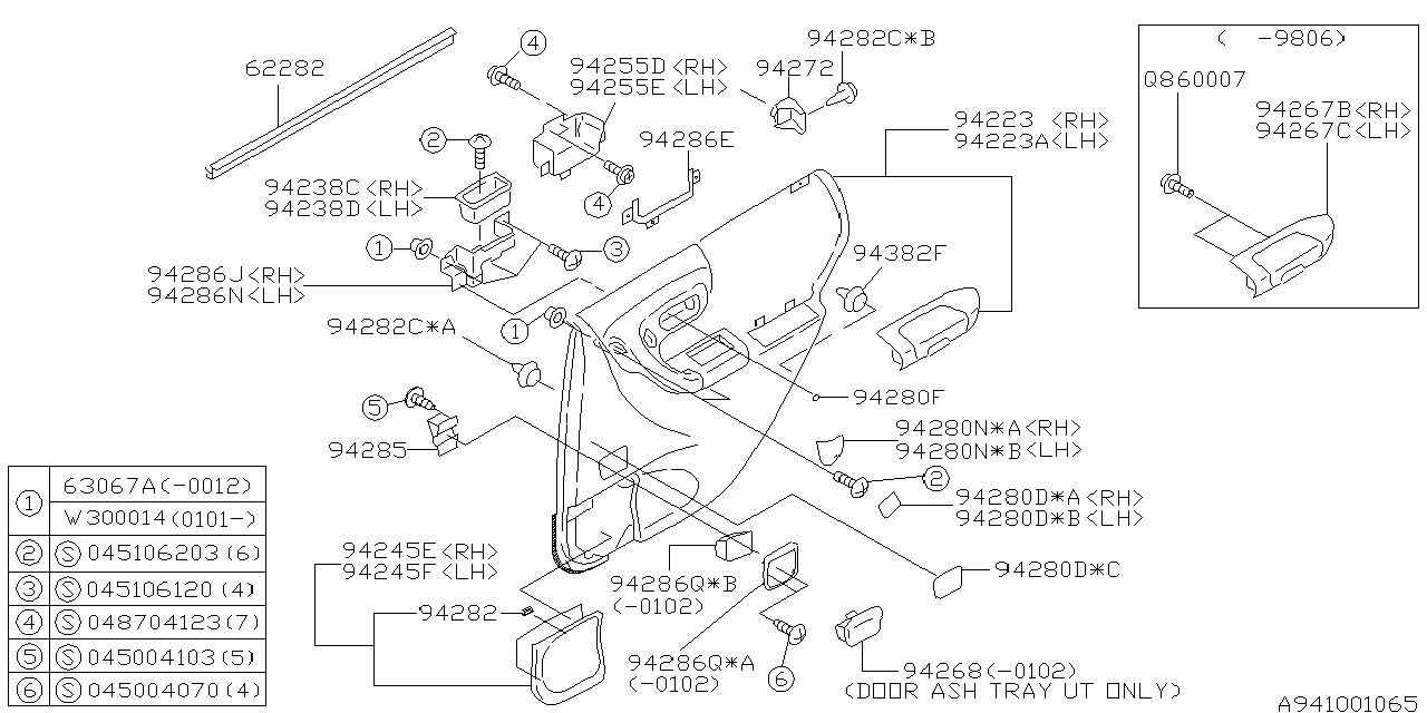 DOOR TRIM Diagram