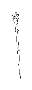 View O Ring. 06. 10.8X1.9. 95. 99- M / #127997. Full-Sized Product Image