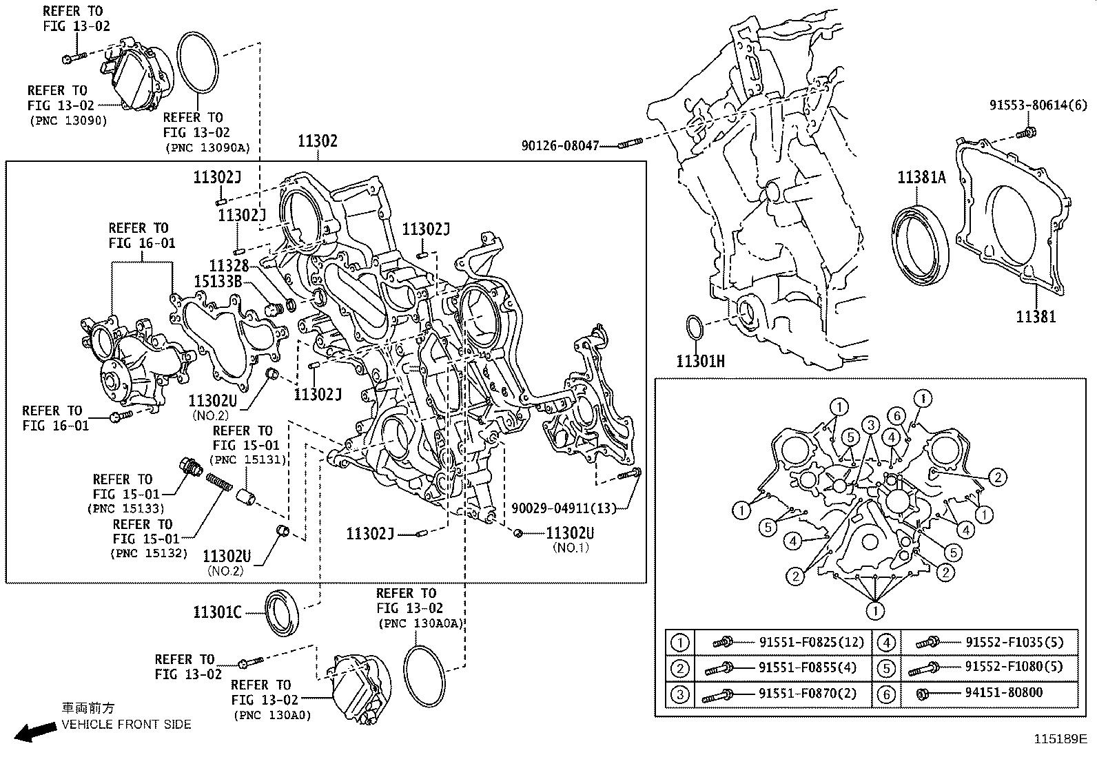 2021-lexus-rx-350-engine-timing-cover-timing-chain-timing-chain-or