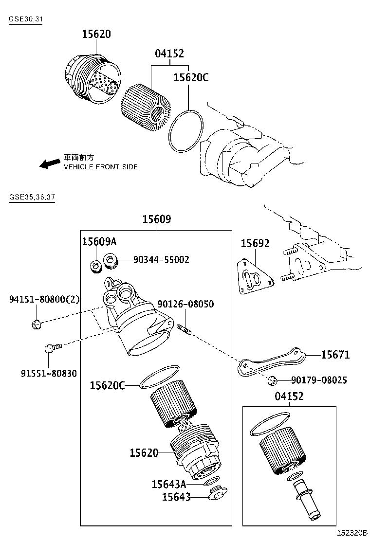 Lexus IS 350 Engine Oil Filter Element 04152YZZA3 Prestige Lexus