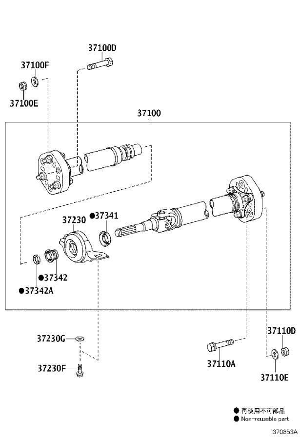 2017 Lexus Drive Shaft Center Support Bearing. Driveshaft, Groan ...