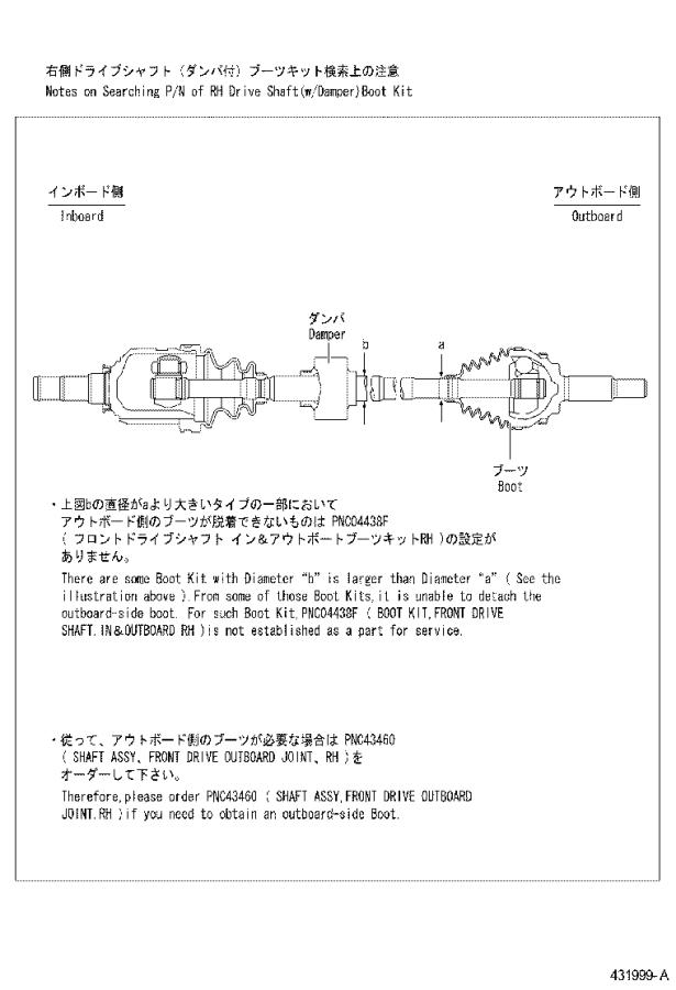Full size assembly image of 0004