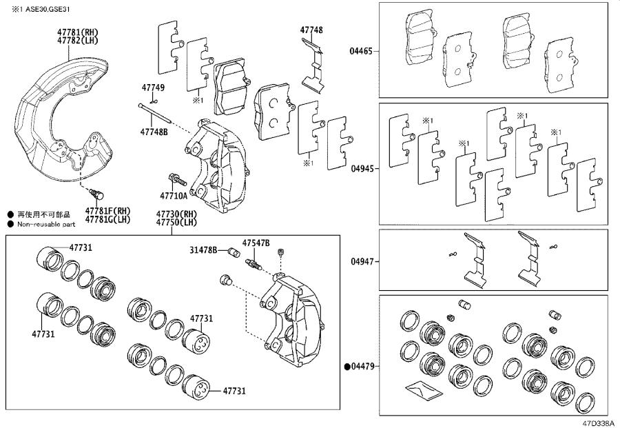 Full size assembly image of 0004