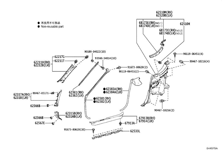 Full size assembly image of 0001