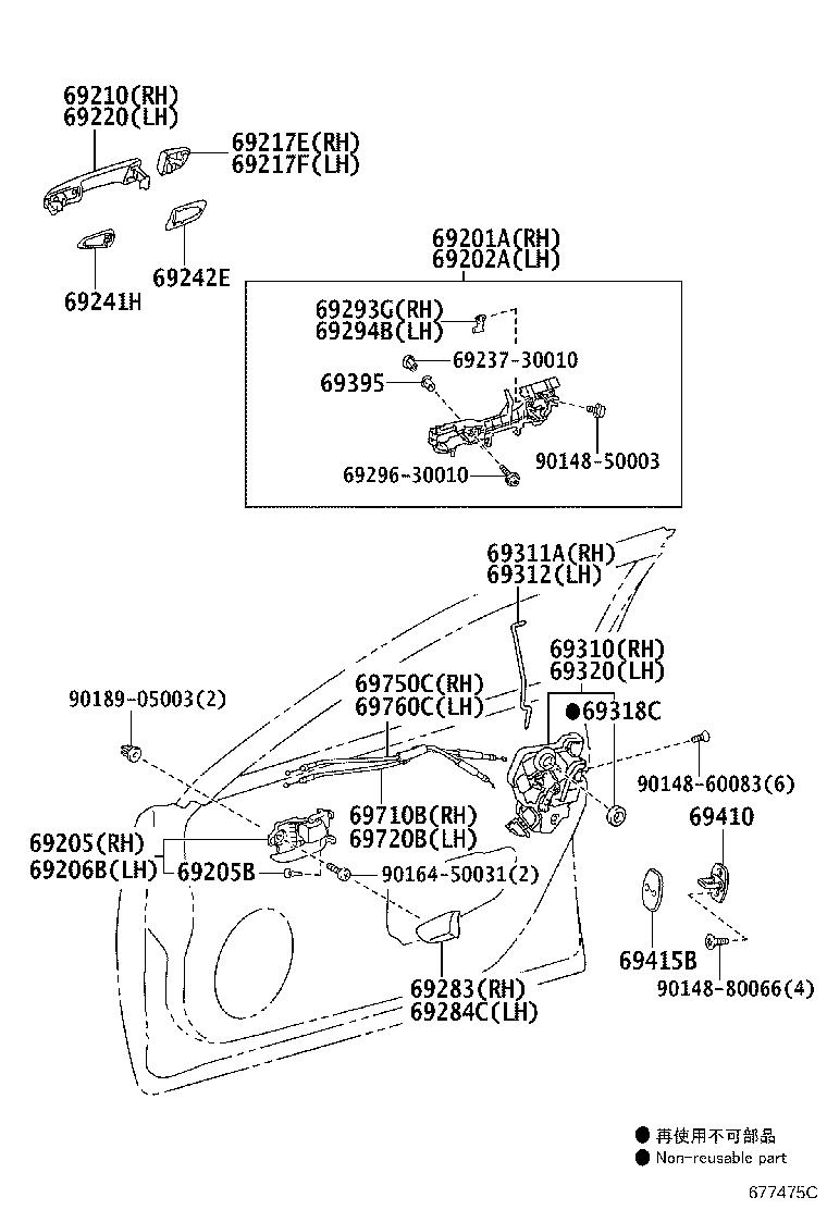Full size assembly image of 0001