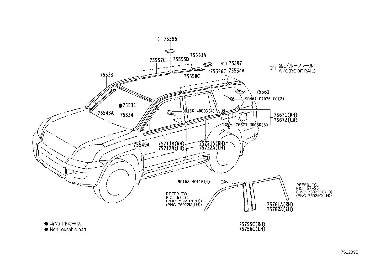 755960E040 Cover Genuine Lexus Part