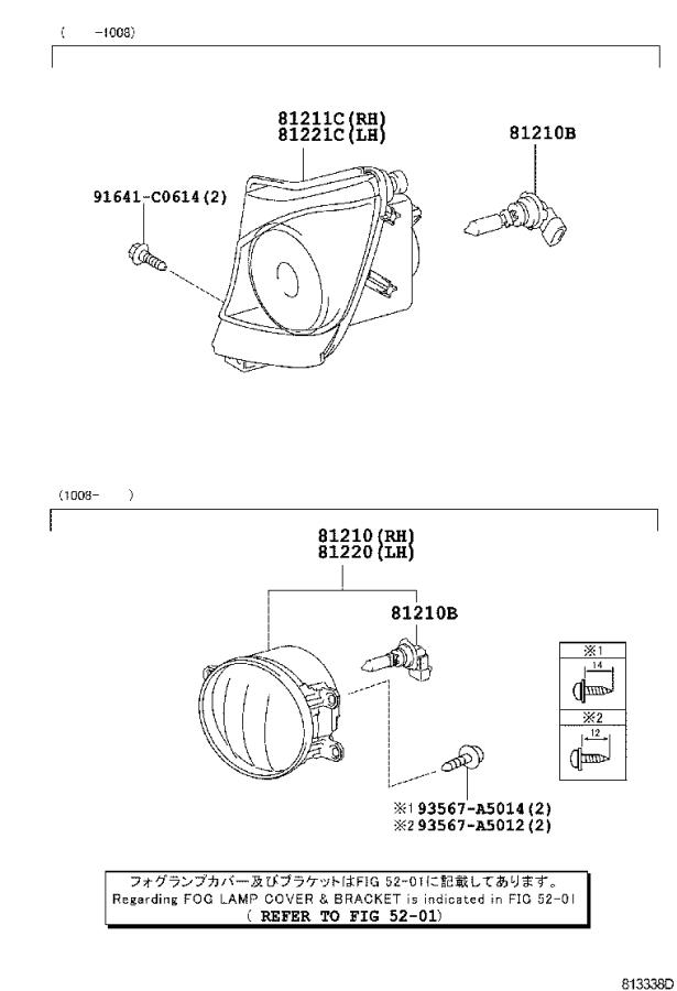 Lexus Is 350 Fog Light Bulb. Osram - 9098113081 