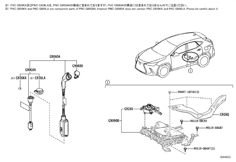 2022 Lexus Rx 450h Battery Charging Cable Hv Dc Ev G906047130 Genuine Lexus Part