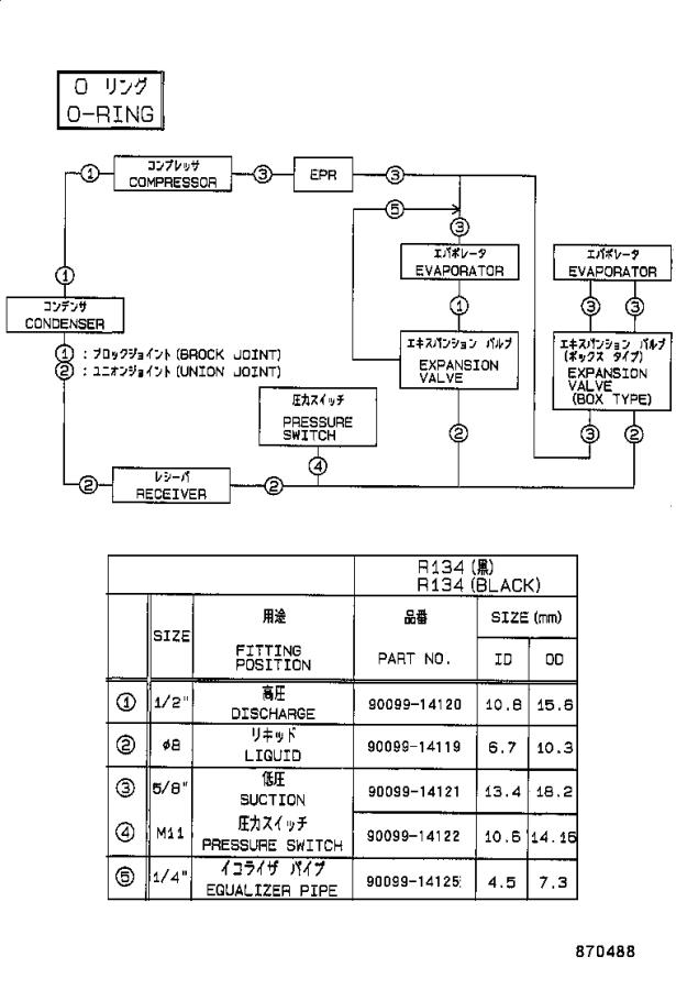 Full size assembly image of 0003