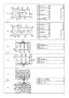 View BOLT (FOR FRONT OIL PUMP SETTING) Full-Sized Product Image