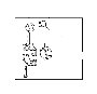 View Engine Piston Wrist Pin Bushing Full-Sized Product Image
