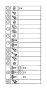View SPACER Full-Sized Product Image
