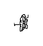 View Instrument Panel Mounting Bracket (Right) Full-Sized Product Image 1 of 1