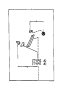 View Side Body Panel Molding Bracket Full-Sized Product Image 1 of 1