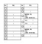 View Accessory Power Relay Full-Sized Product Image