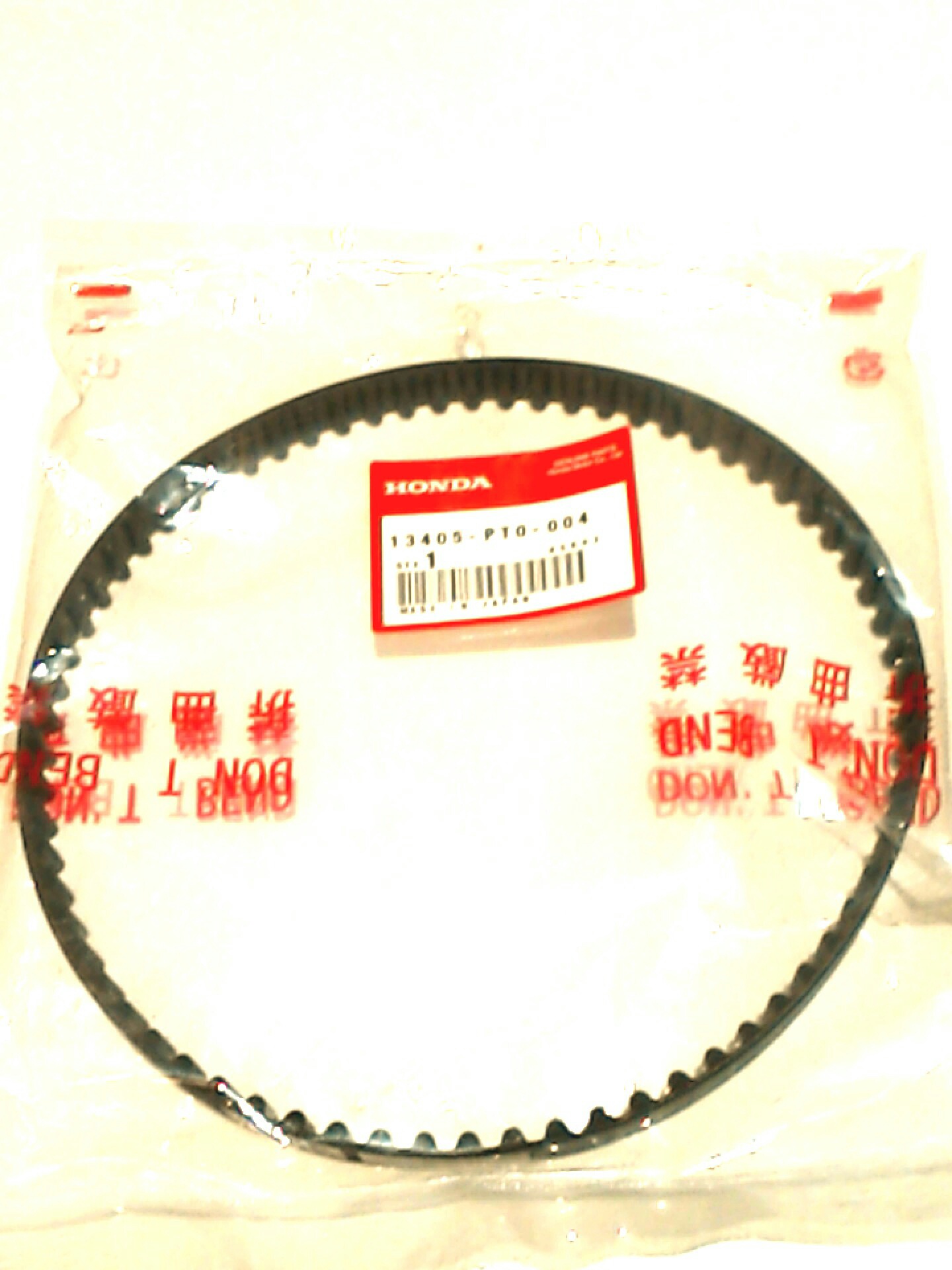 Honda Prelude Belt, balancer timing (unitta). Camshaft - 13405-PT0-004 ...